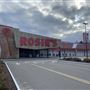 Rosie’s Gaming Emporium