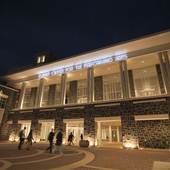 Forbes Center for the Performing Arts