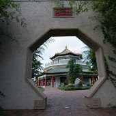 The Pagoda Gardens